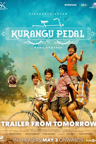 Kurangu Pedal