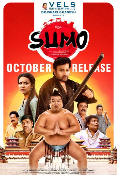 Sumo