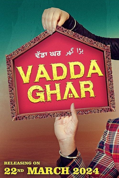 Vadda Ghar