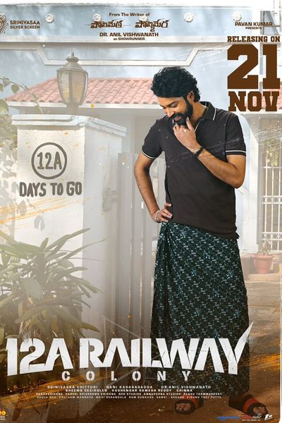 12A Railway Colony