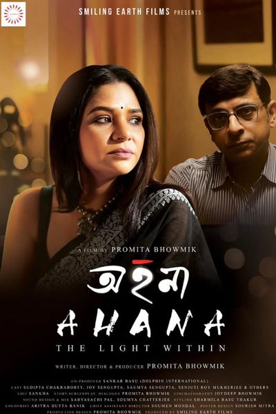 Ahana: The Light Within