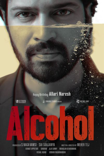 Alcohol