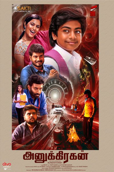 Anugrahan