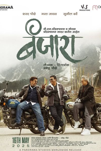Banjara