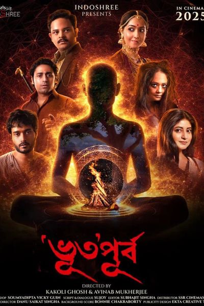'Bhuto' Purbo