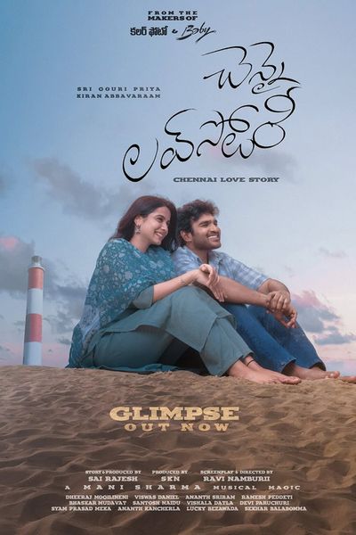 Chennai Love Story