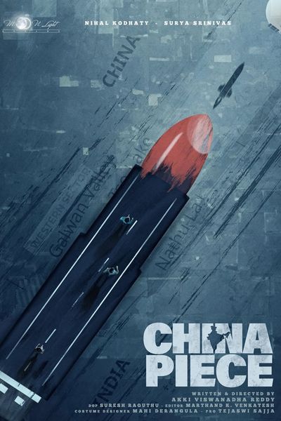 China Piece