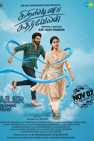 Cristina Kathirvelan