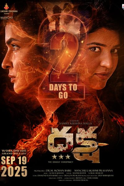 Daksha - The Deadly Conspiracy