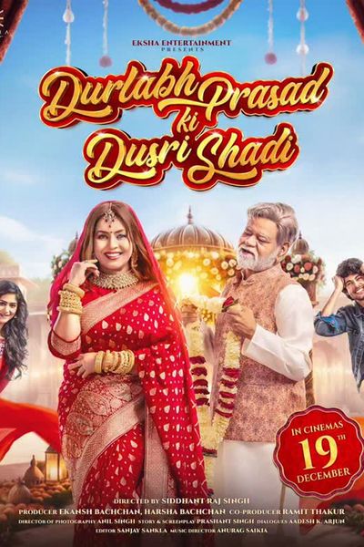 Durlabh Prasad Ki Dusri Shadi