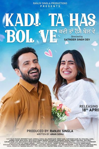 Kadi Ta Has Bol Ve