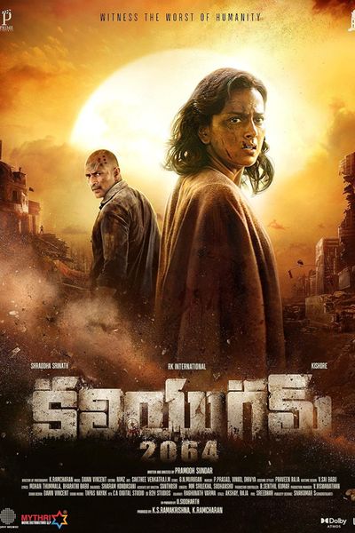 Kaliyugam 2064