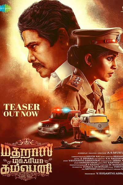 Madharas Mafia Company