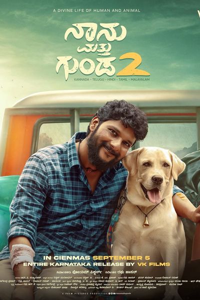 Naanu Matthu Gunda 2