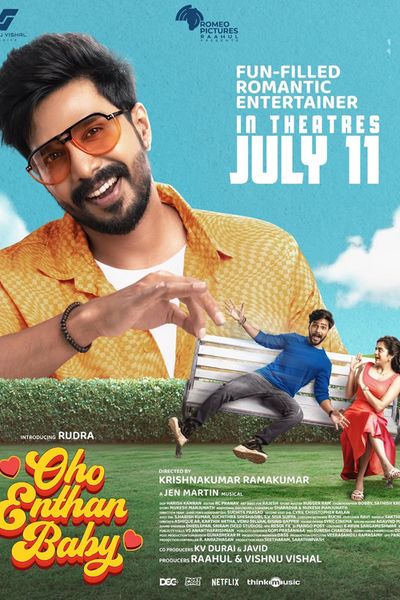 Oho Enthan Baby