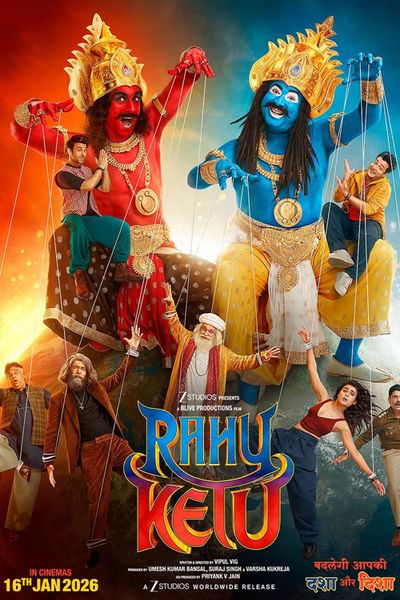 Rahu Ketu