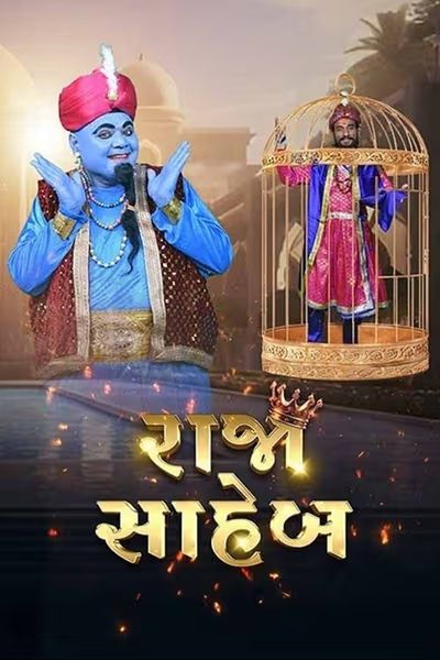 Raja Saheb