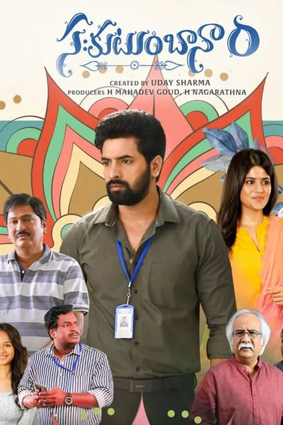 Sahakutumbaanaam