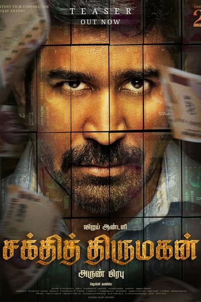 Shakthi Thirumagan