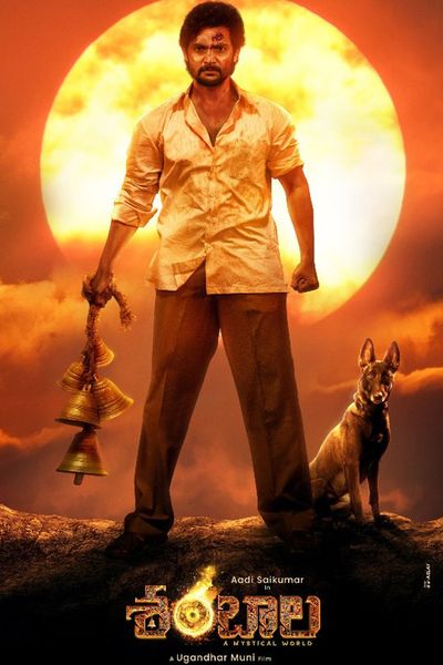 Shambhala: A Mystical World