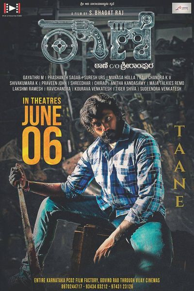 Taane C/o Srirampura