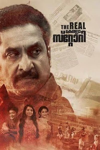 The Real Kerala Story