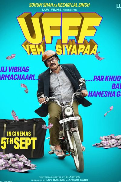 Ufff Yeh Siyapaa