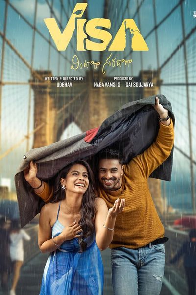 VISA - Vintara Saradaga