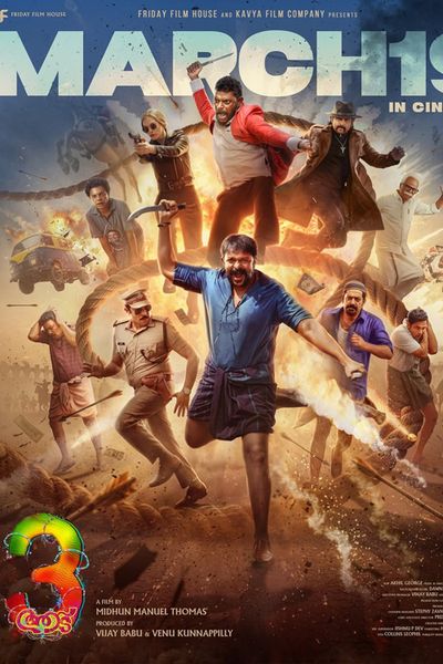Aadu 3