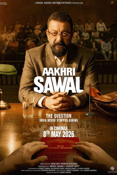 Aakhri Sawal