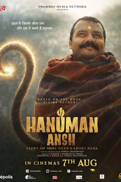 Hanuman Ansh