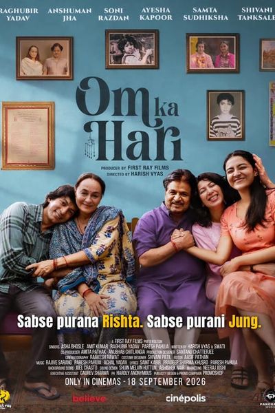 Om Ka Hari