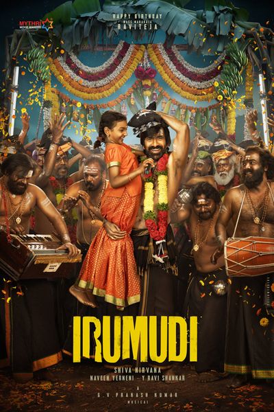 Irumudi