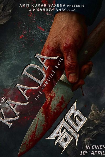 Kaada