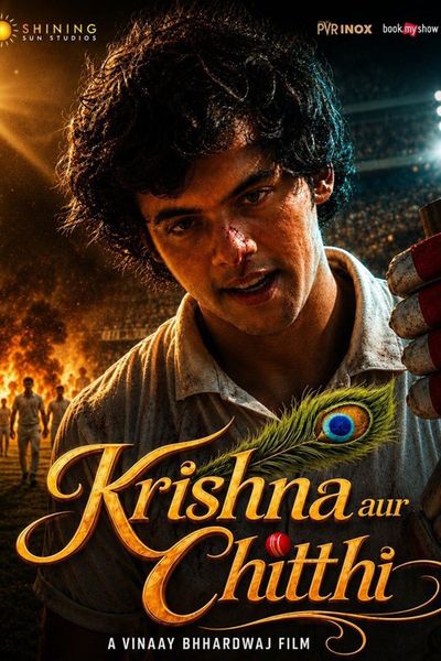 Krishna Aur Chitthi
