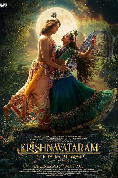 Krishnavataram Part 1: The Heart (Hridayam)