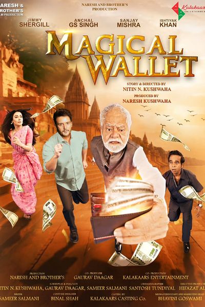 Magical Wallet