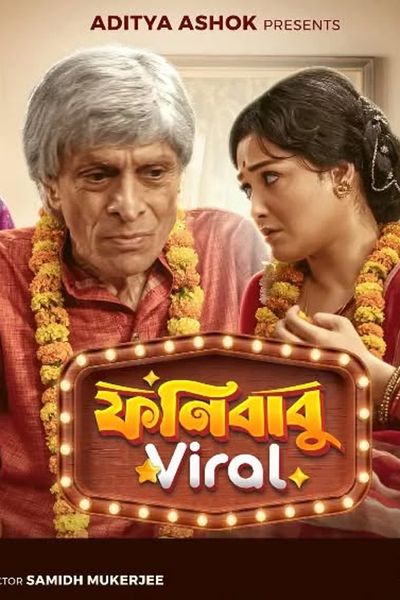 Phonibabu Viral