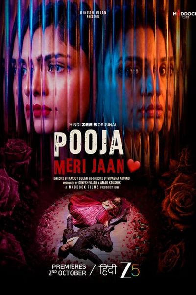 Pooja Meri Jaan