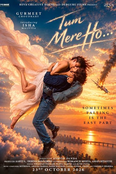 Tum Mere Ho