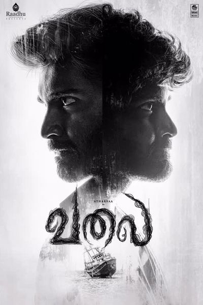Valai