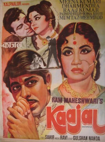 Kaajal poster