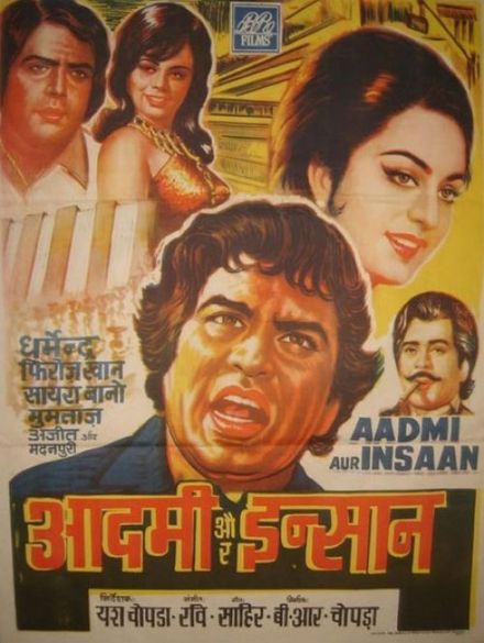 Aadmi Aur Insaan poster