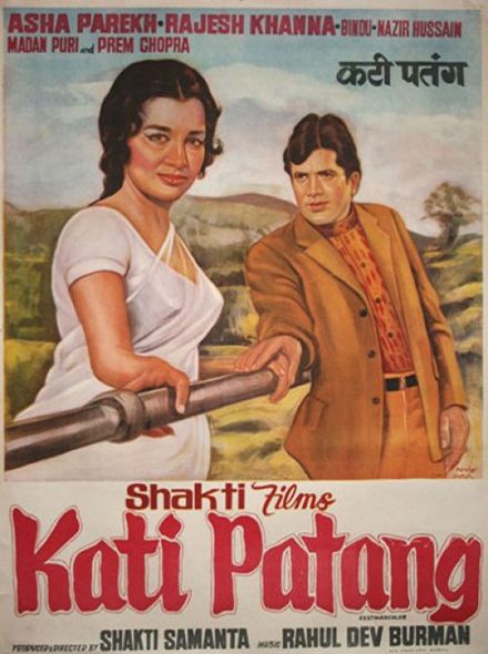 Kati Patang poster