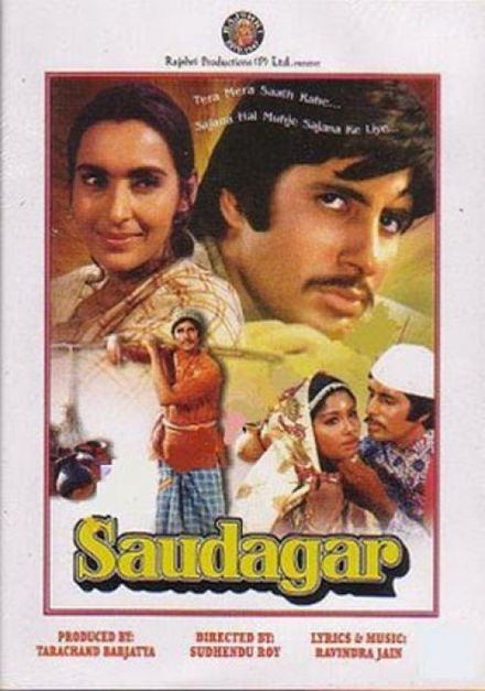 Saudagar poster