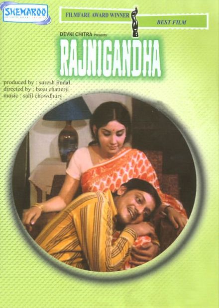 Rajnigandha poster