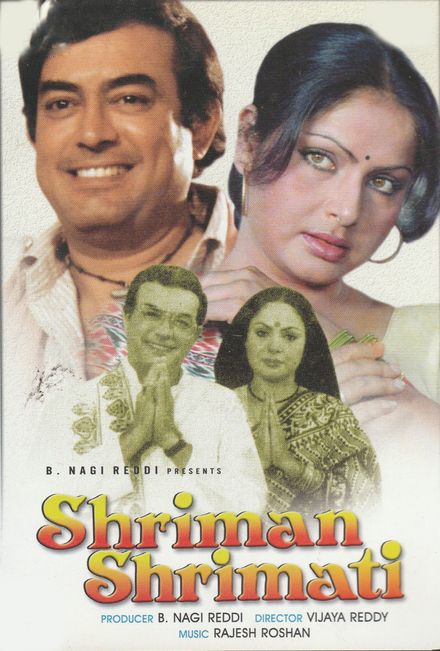 Shriman Shrimati poster