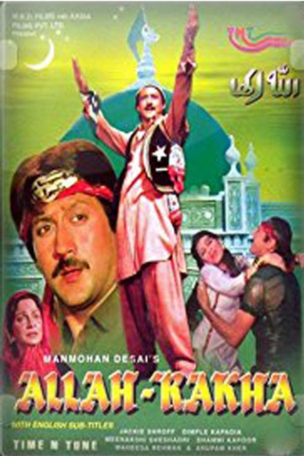 Allah-Rakha poster