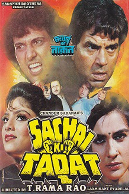 Sachai Ki Taqat poster