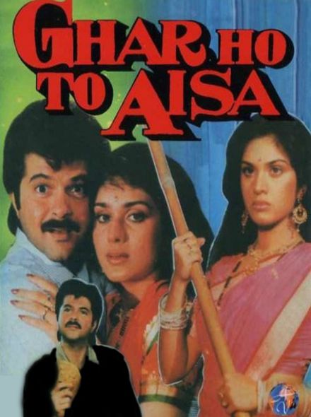 Ghar Ho To Aisa poster